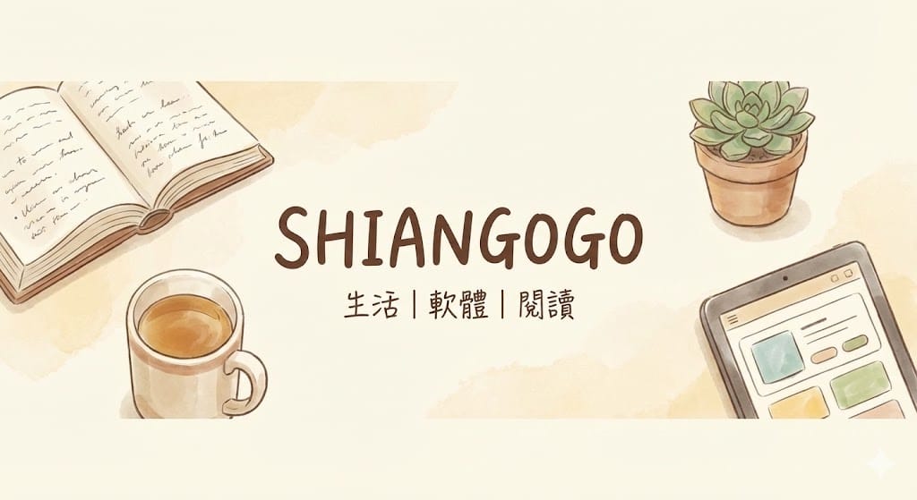 安德魯的部落格